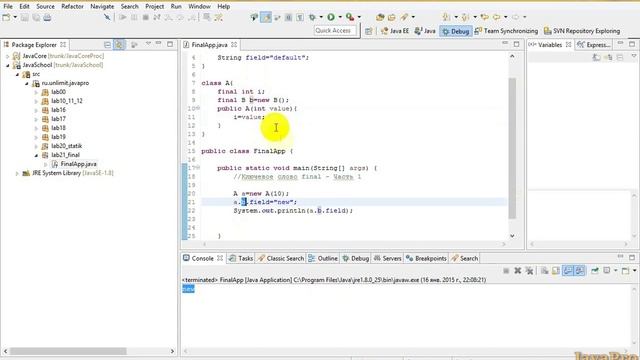 Основы Java. Урок 21: Ключевое слово final смотреть онлайн