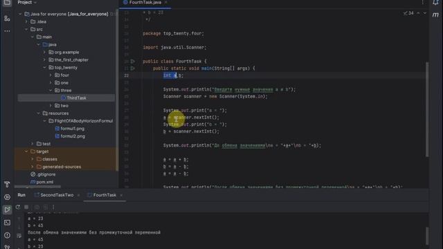 ТОП 20 ТЕСТОВЫХ ЗАДАНИЙ НА ИНТЕРВЬЮ ДЛЯ JAVA РАЗРАБОТЧИКА 4-20