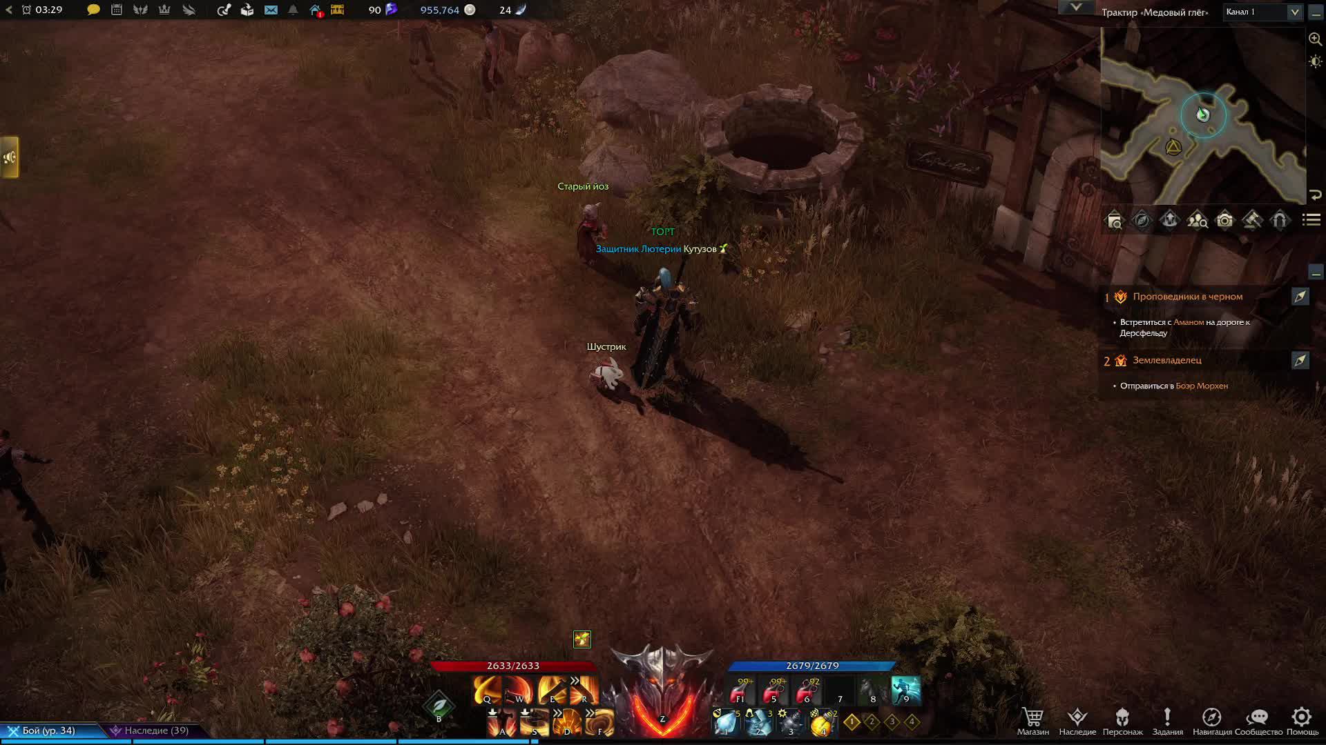 Lost Ark - знакомство новичка с игрой! #12 смотреть онлайн