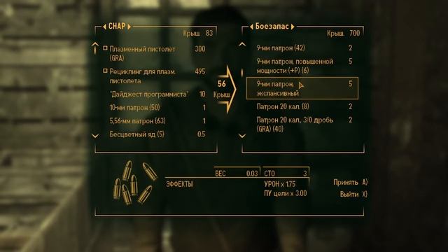Самое медленное прохождение Fallout New Vegas/Лучшее прохождение для сна. смотреть онлайн