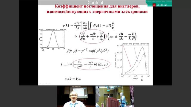 Мельников В.Ф. смотреть онлайн