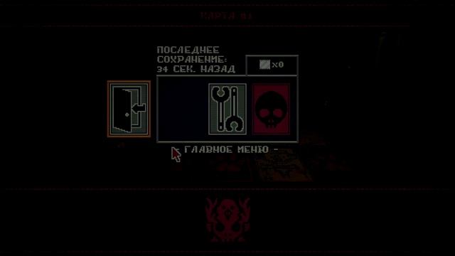 Inscryption МОД КЕЙСИ начало Inscryption на 100%#6