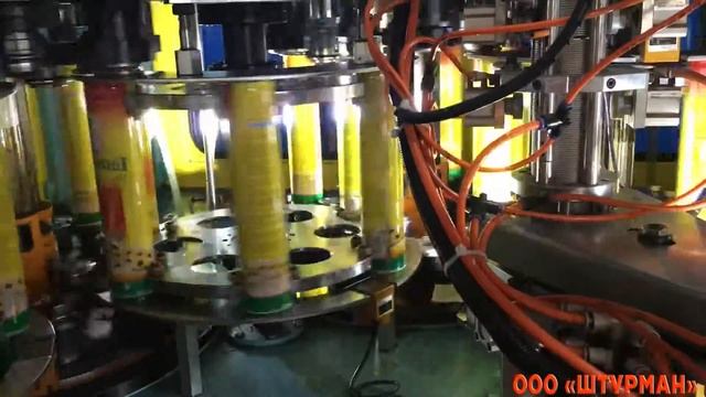 Автомат. линия для производства корпуса аэрозольных баллонов смотреть онлайн