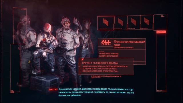 Cyberpunk 2077 прохождение с усложнением|часть 2 Встреча с Мальстремом и Милитехом смотреть онлайн