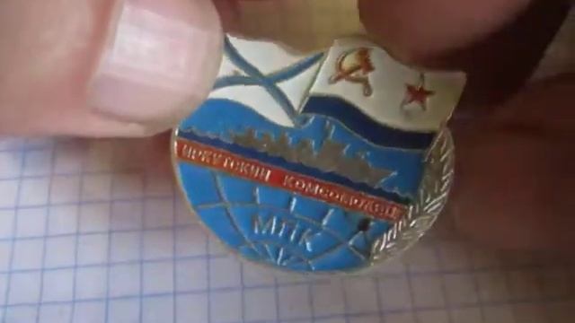 влксм комсомол вмф ссср с именем комсомола надводный флот смотреть онлайн