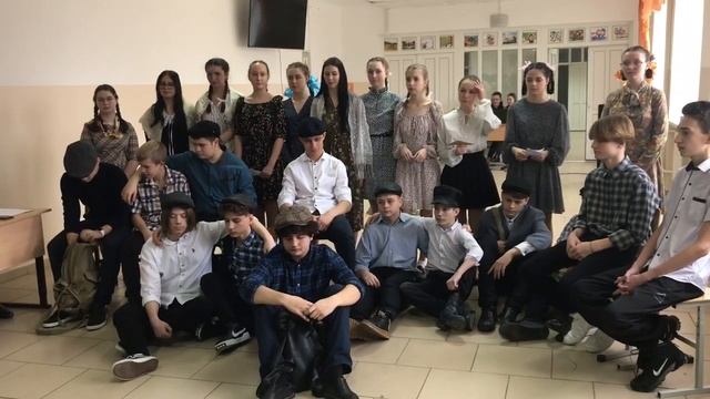 Конкурс инсценированной песни «Солдатская завалинка» 9 «Г» смотреть онлайн