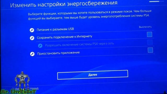 ПЕРВОЕ ВКЛЮЧЕНИЕ И НАСТРОЙКА SONY PLAYSTATION 4 | PS4 SLIM смотреть онлайн