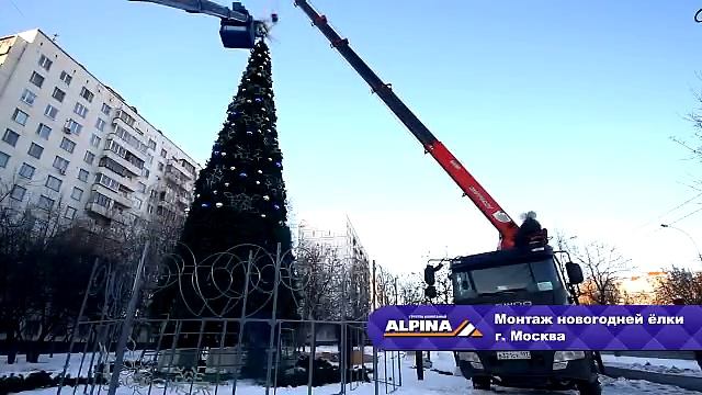 Монтаж Новогодней Елки. Оформление города к Новому Году и монтаж Новогодней Елки. смотреть онлайн