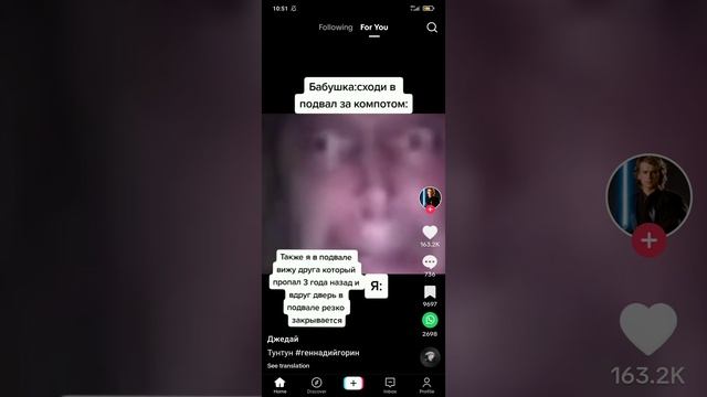 TikTok 47 смотреть онлайн
