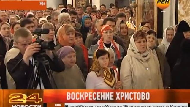Праздник Воскресения смотреть онлайн