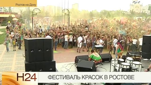 Tele2 Ростов на Фестивале красок 1 июня 2014 смотреть онлайн