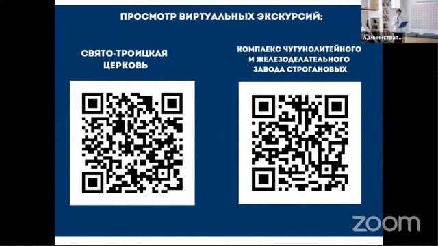 Виртуальные экскурсии смотреть онлайн