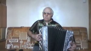 «Милая роща» Баян