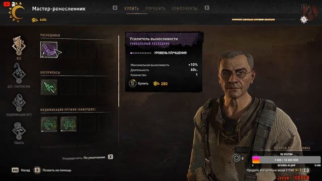 начинаем Dying Light 2: Stay Human ◉ Прохождение #1 от antish смотреть онлайн