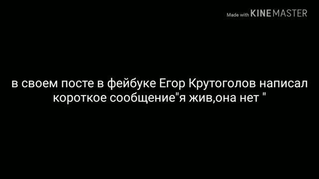 Марина Поплавская погибла. смотреть онлайн