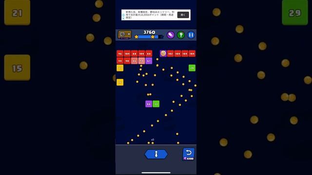 Bricks Ball Crusher 347 смотреть онлайн