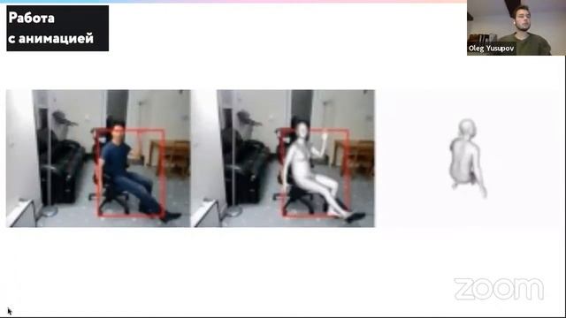 Phygital-инструменты для 2D и 3D дизайнеров и художников