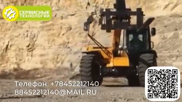 Телескопический погрузчик купить в Саратове смотреть онлайн