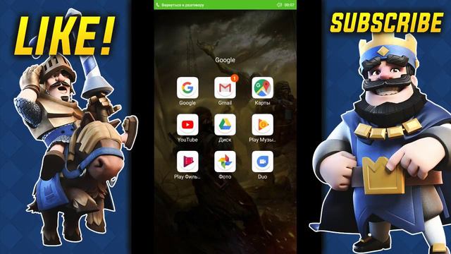 Стрим игры: Clash Royale Буст Акка смотреть онлайн