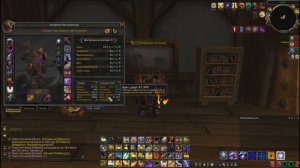 Быстрый Гайд на Ретри Паладина PVE 3.3.5а