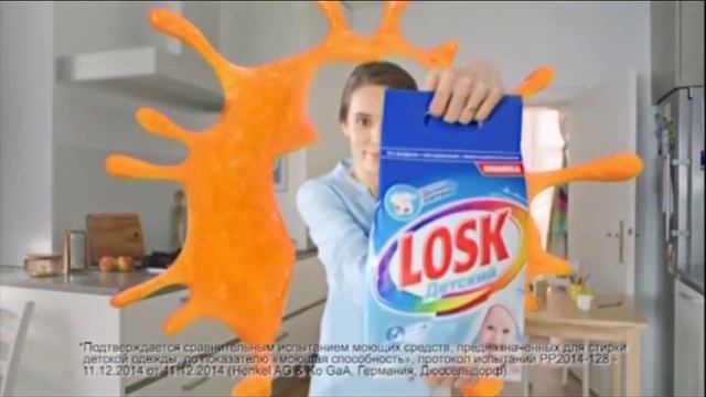 (2015) LOSK Детский - Лоск есть, пятен нет! смотреть онлайн