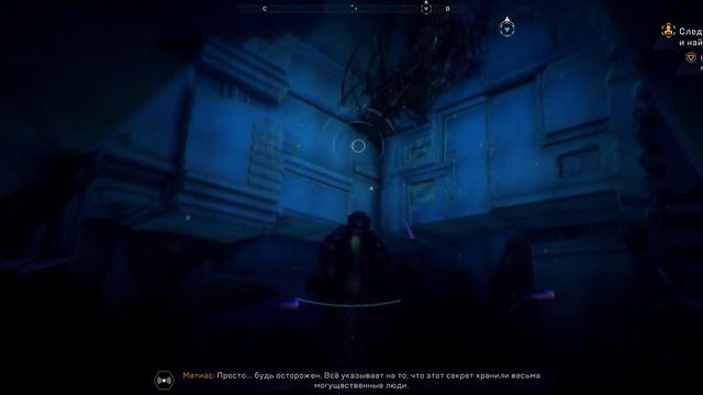 Anthem Прохождение часть #7 UltraWide смотреть онлайн