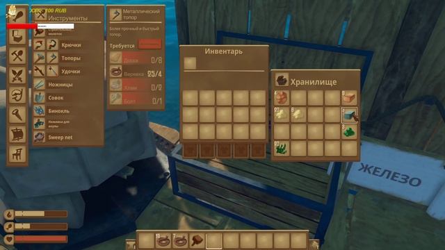 СЛОМАЕМ ЗУБЫ АКУЛЕ RAFT смотреть онлайн