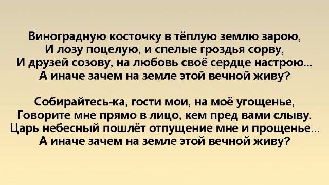 ГРУЗИНСКАЯ ПЕСНЯ смотреть онлайн