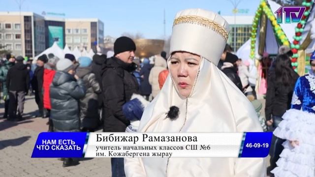 22.03.23 Гуляния на центральной площади Петропавловска смотреть онлайн