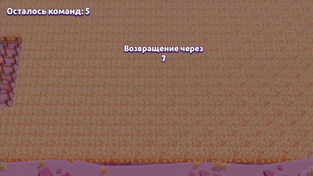 АПНУЛ 1К ПОБЕД В ДУО ШД!!! смотреть онлайн