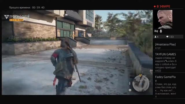 Прохождение игры Жизнь после 27 стрим смотреть онлайн