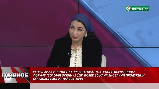 20102018 ГЛАВНОЕ ЗОЛОТАЯ ОСЕНЬ смотреть онлайн