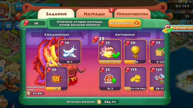 Township 64 Level⭐ИГРАЮ В ТАУНШИП/ОБЗОР ИГРЫ🎮/Township 64 Level⭐I PLAY TOWNSHIP/review Of The Game