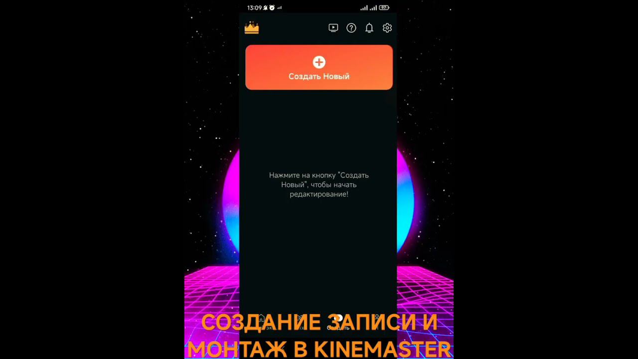 REDMI 9C NFC.СОЗДАНИЕ И МОНТАЖ РОЛИКА смотреть онлайн