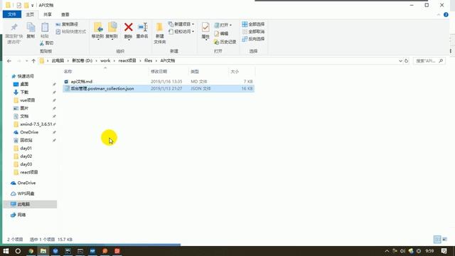 23 尚硅谷 React全栈项目 使用async和await简化promise的使用 смотреть онлайн