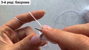 Очень красивая бахрома спицами по кругу! Оригинальный край изделия!