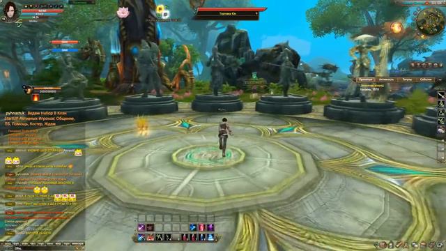 19 уважение.Новые скиллы!!!Прокачка с 0 без доната в Perfect World #1cерия смотреть онлайн