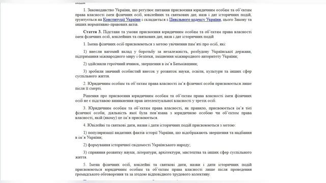 25. Сучасні нарукавні емблеми Повітряних Сил Збройних Сил України (ч. 3) смотреть онлайн
