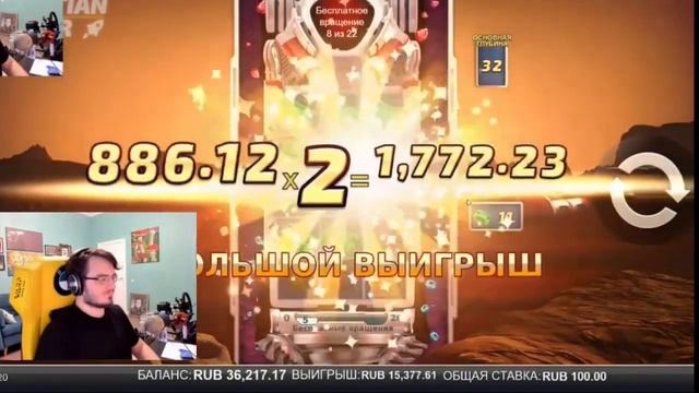 Мэддисон нашел дающий слот в Бурмолде и поднял 51к! смотреть онлайн