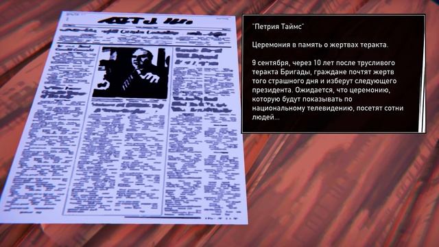 Road 96 УСТРОИЛСЯ НА РАБОТУ ПОГРАНИЧНИКОМ смотреть онлайн