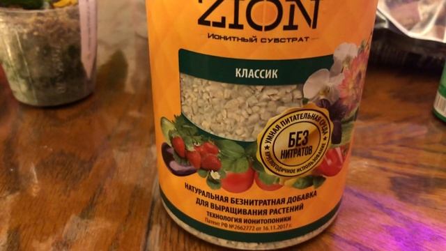 Новая Орхидея Леди Мармелад ЦИОН результат использования смотреть онлайн