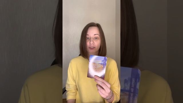 ?Энергетический прогноз на 10 мая?✨После Коридора Затмений? смотреть онлайн