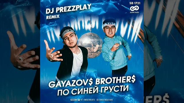 GAYAZOV$ BROTHER$По синей грусти смотреть онлайн