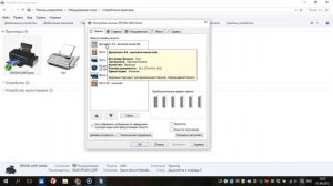 Как печатать на принтере с компьютера