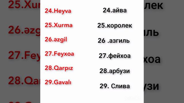 Rus Dilində Meyvə Və Tərəvəzlərin Adları. Rus Dili Dərsləri .