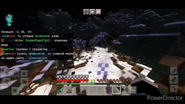 ЧТО ПРОИЗОШЛО НА СЕРВЕРЕ | ПОЧЕМУ У ВСЕХ БЕСПЛАТНЫЙ ФЛАЙ? смотреть онлайн