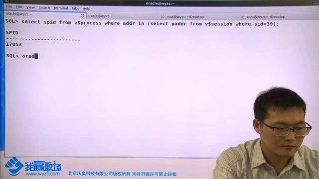 #Oracle OCP认证【3.2.4】高级/如何确定工作中遇到的问题/确定问题sql之10053跟踪 смотреть онлайн