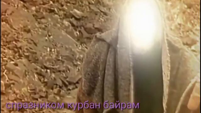 Краткое сказание о том, как Ибрахим хотел принести в жертву своего сына Исмаила смотреть онлайн