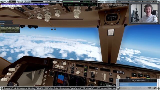 Тест нового процессора i9-11900kf в Prepar3d и MSFS2020. Главное. смотреть онлайн
