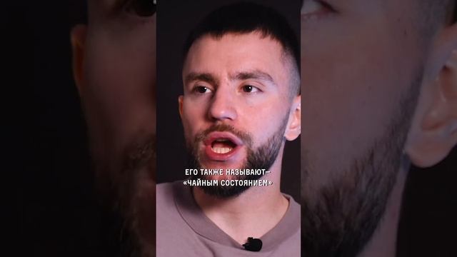 Чайное опьянение ? Можно ли достичь? #китайскийчай #пуэр #чайнаяцеремония #дахунпао #тегуаньинь